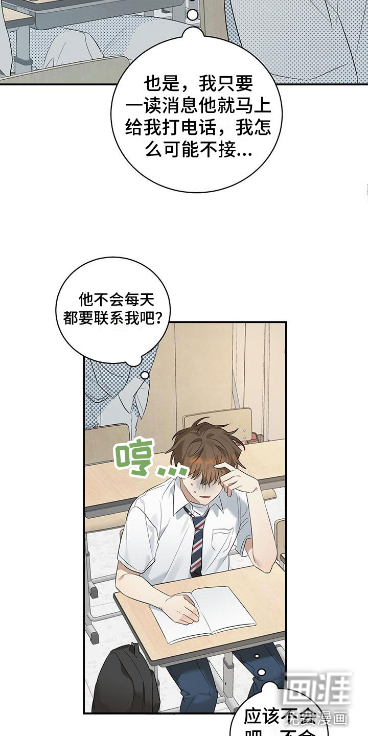 第5话：第5章：噎人的午饭预览分镜