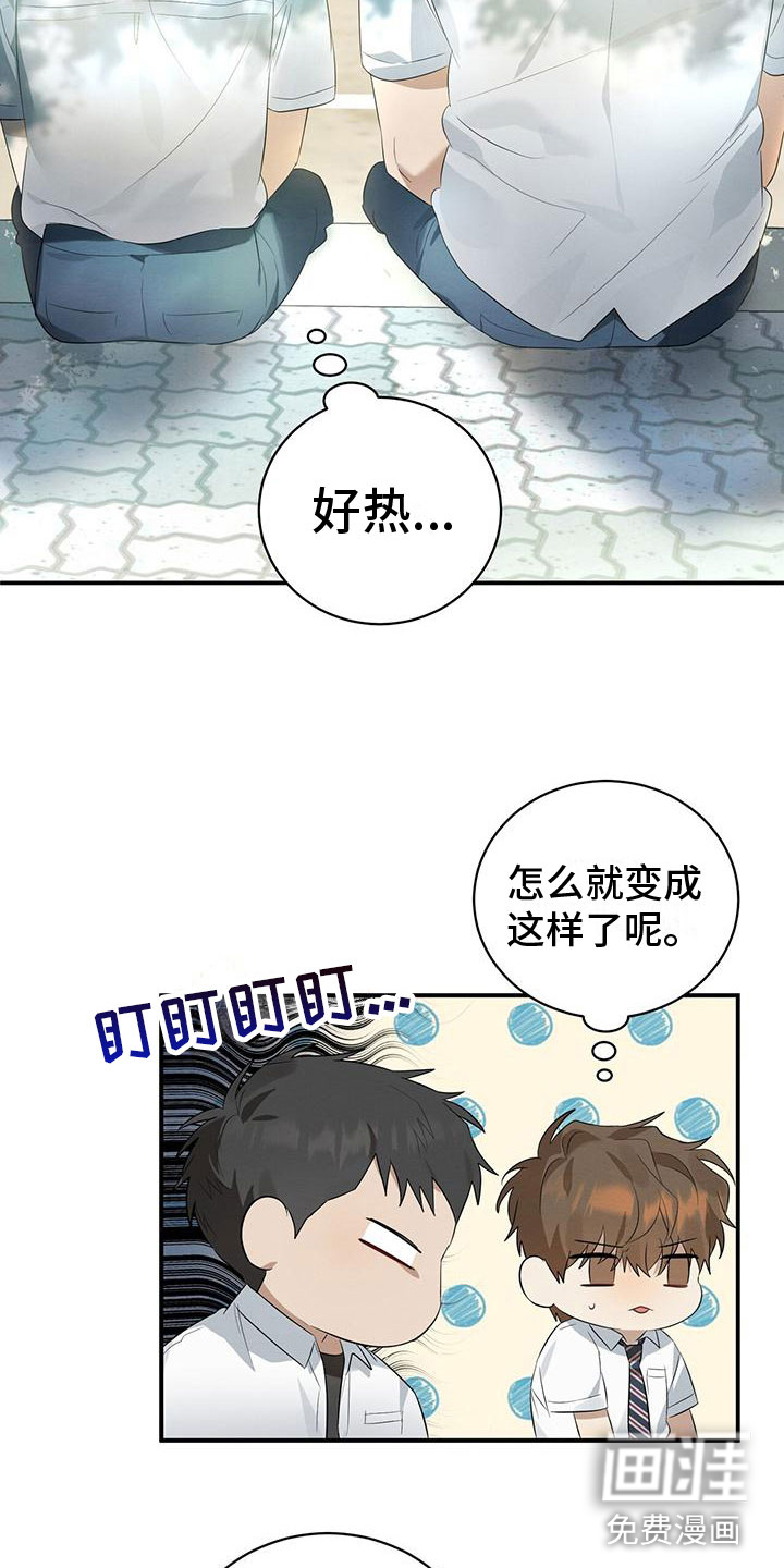 第6话：第6章：吸吸棒预览分镜