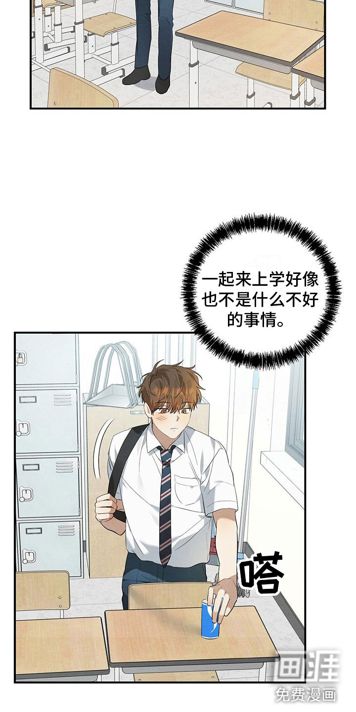 第12话：第12章：小卖部预览分镜