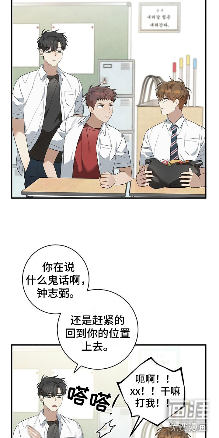 第13话：第13章：面对面预览分镜