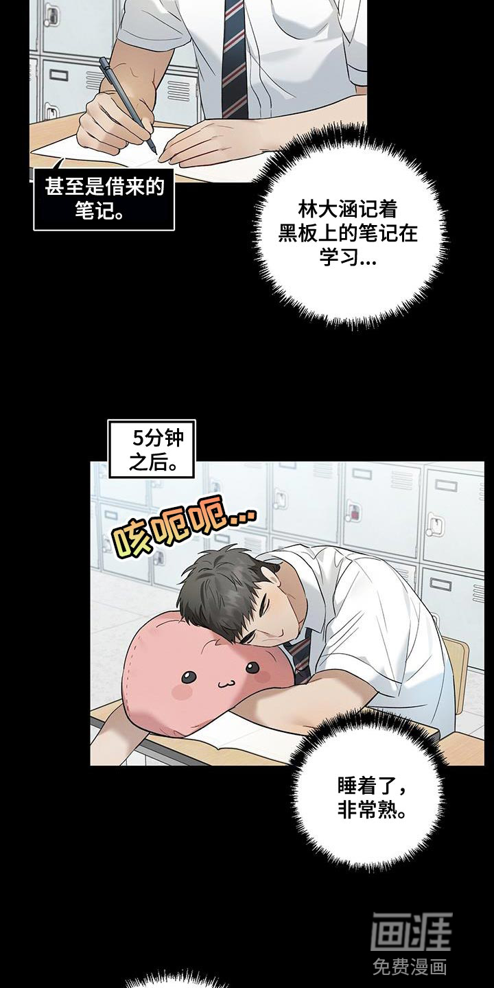 第14话：第14章：疲惫预览分镜