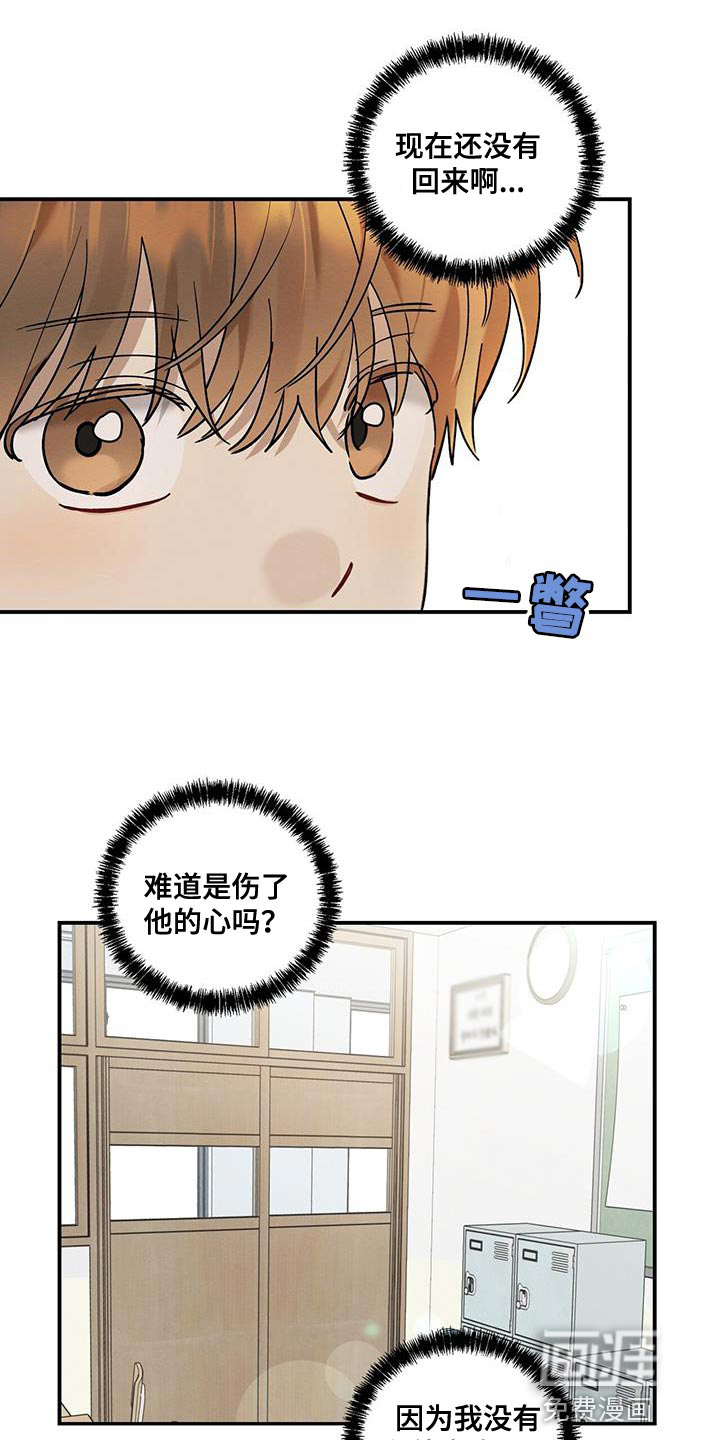 第18话：第18章：有话对他说预览分镜