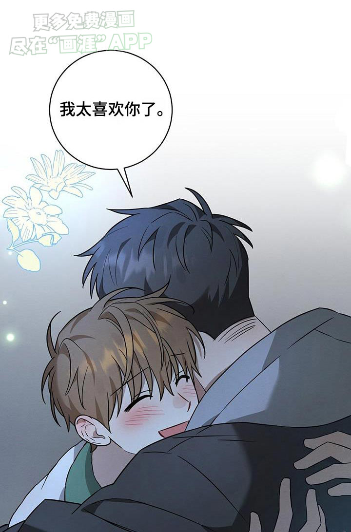 好好相处【完结】
