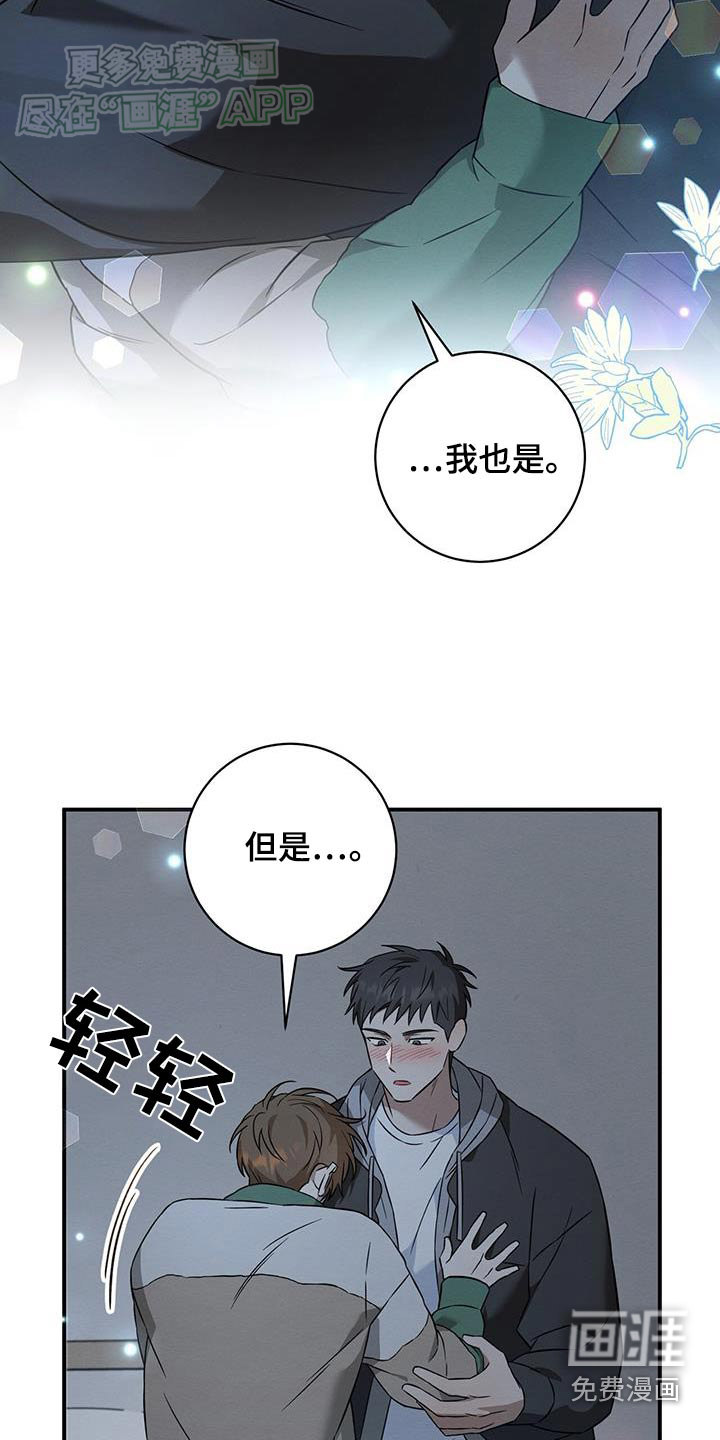 好好相处【完结】