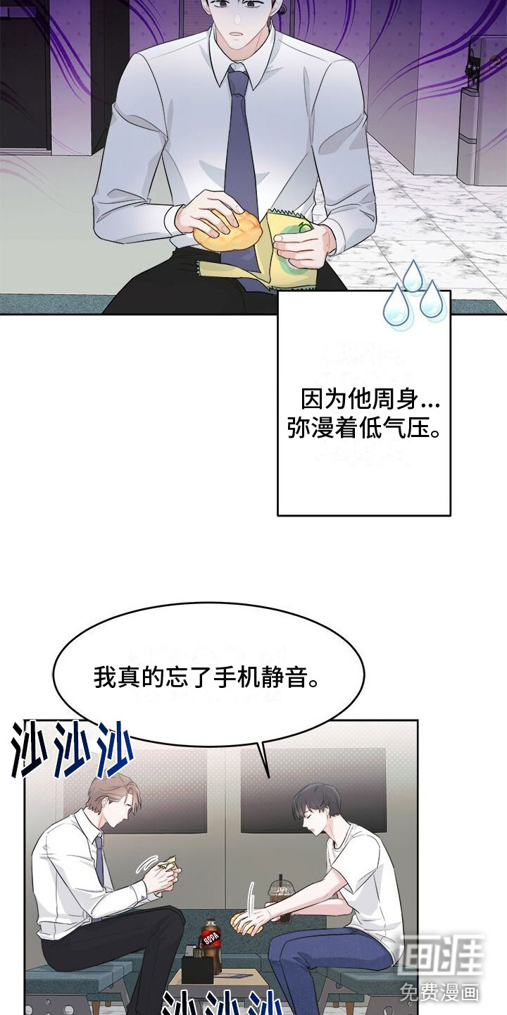 第6话：第6章： 不是现在预览分镜