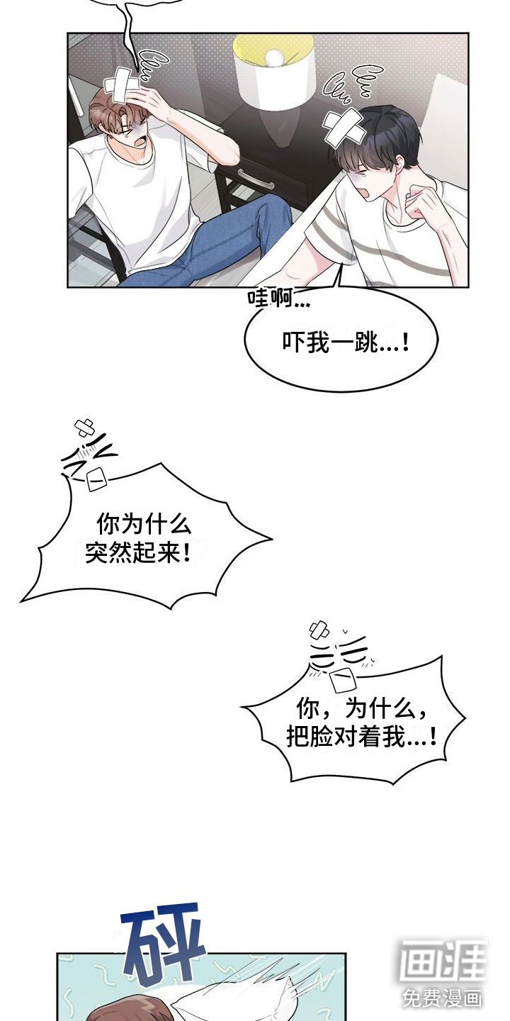 第9话：第9章：可爱预览分镜