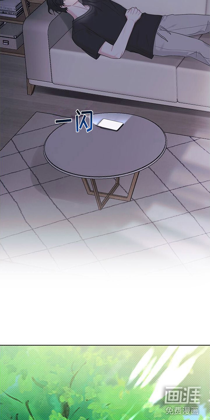 第11话：第11章：无法专心预览分镜