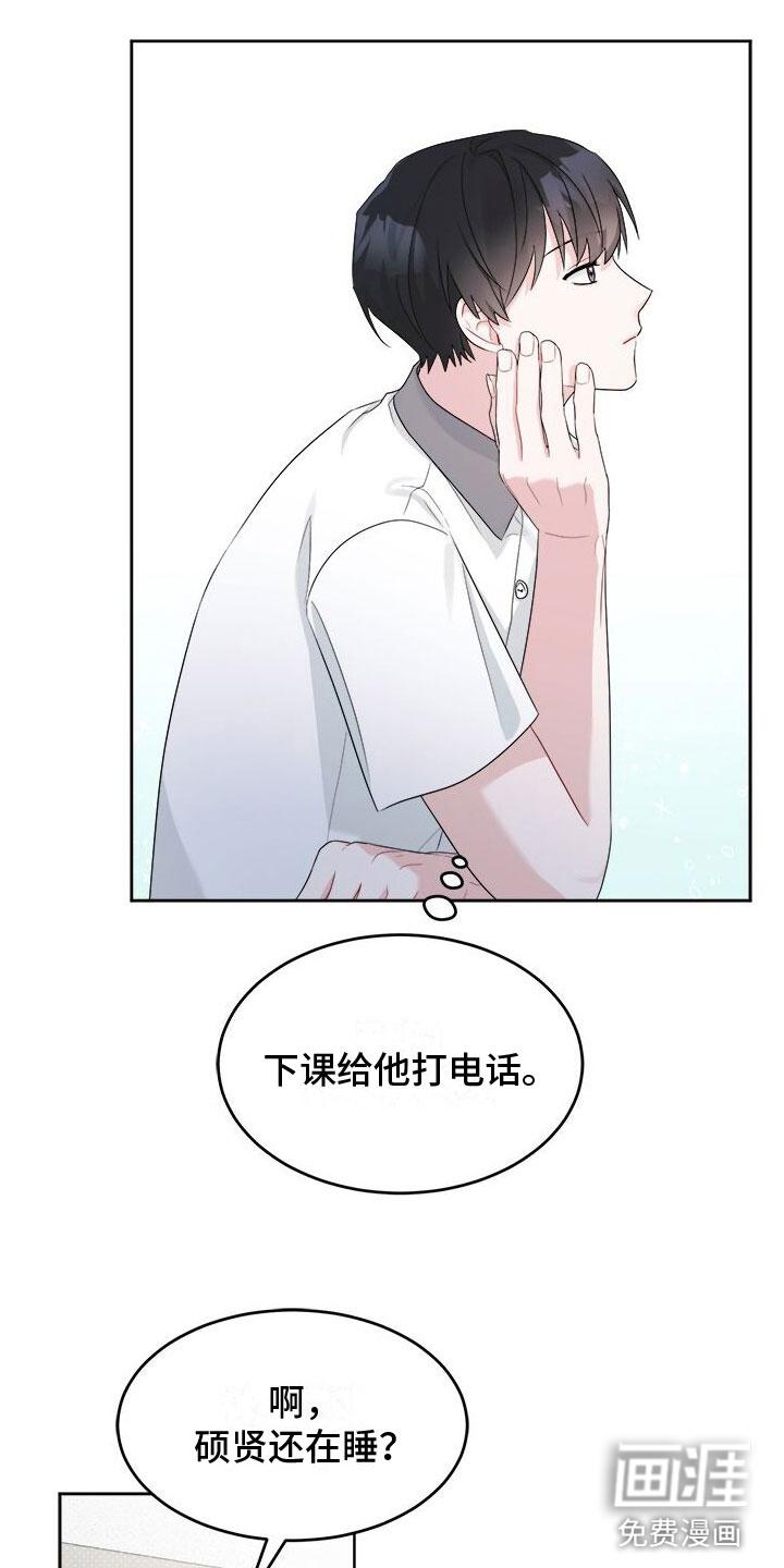 第13话：第13章：祭拜预览分镜