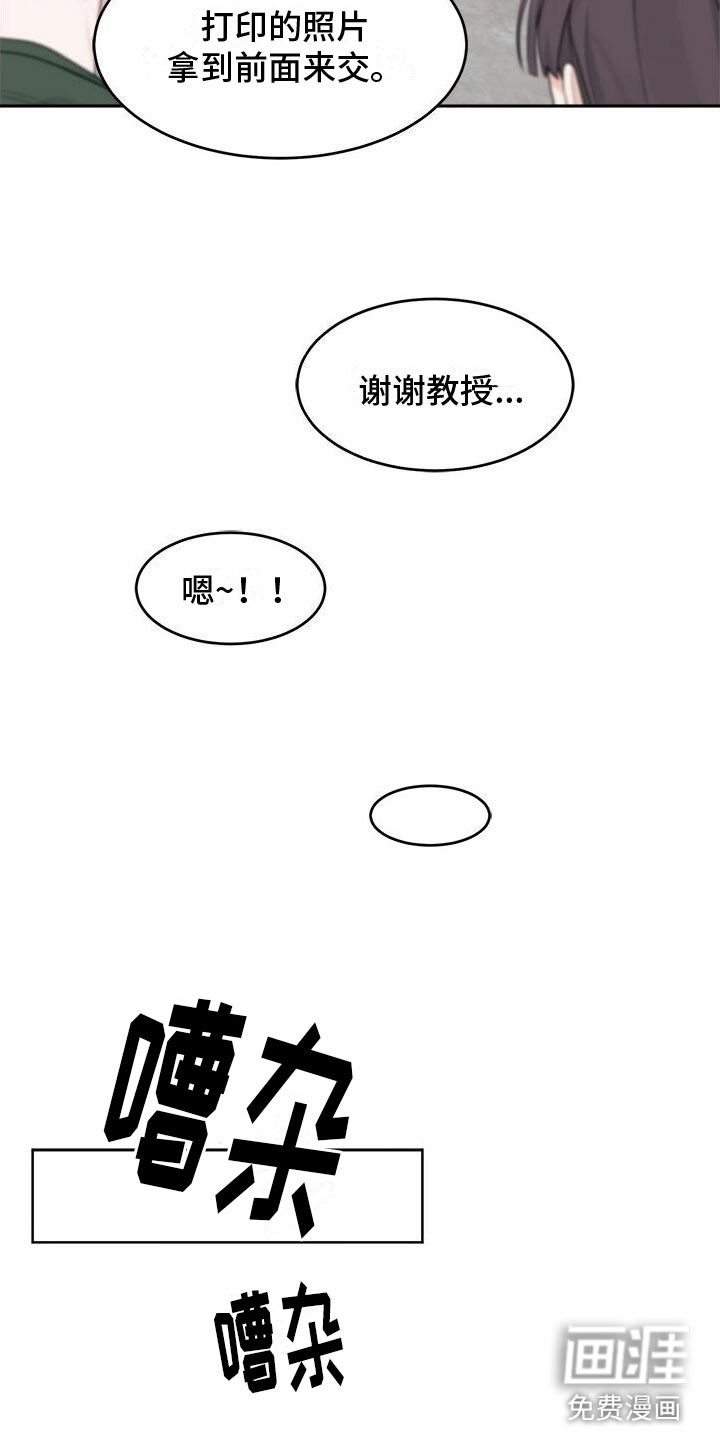 第16话：第16章：礼物预览分镜