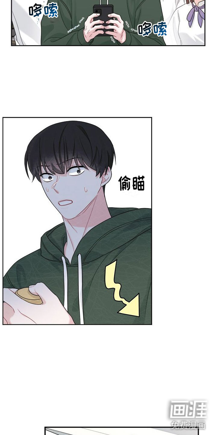 第17话：第17章：发热期预览分镜