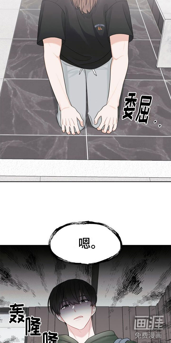 第18话：第18章：别想了预览分镜