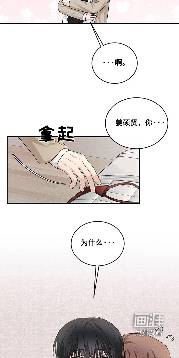 第90章:不能出去