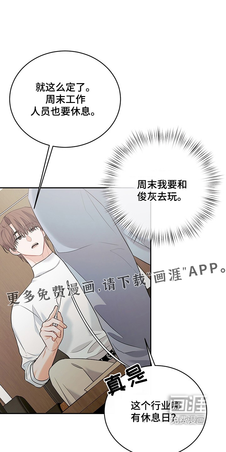 第93章:【番外】我们回家吧