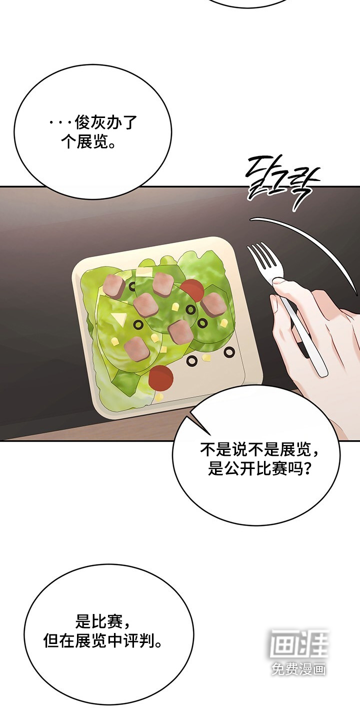 第93章:【番外】我们回家吧