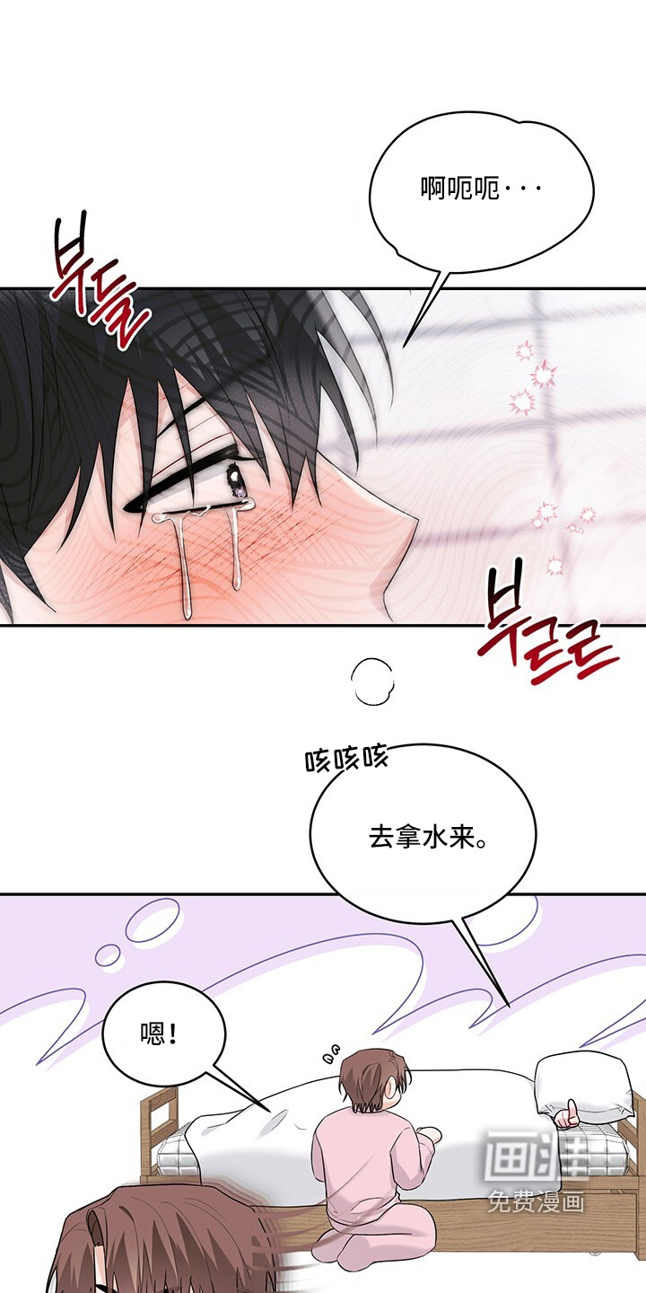 第95章:【番外】害怕离开
