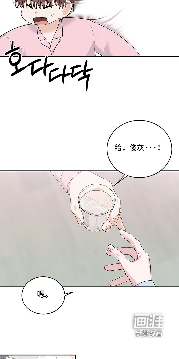 第95章:【番外】害怕离开