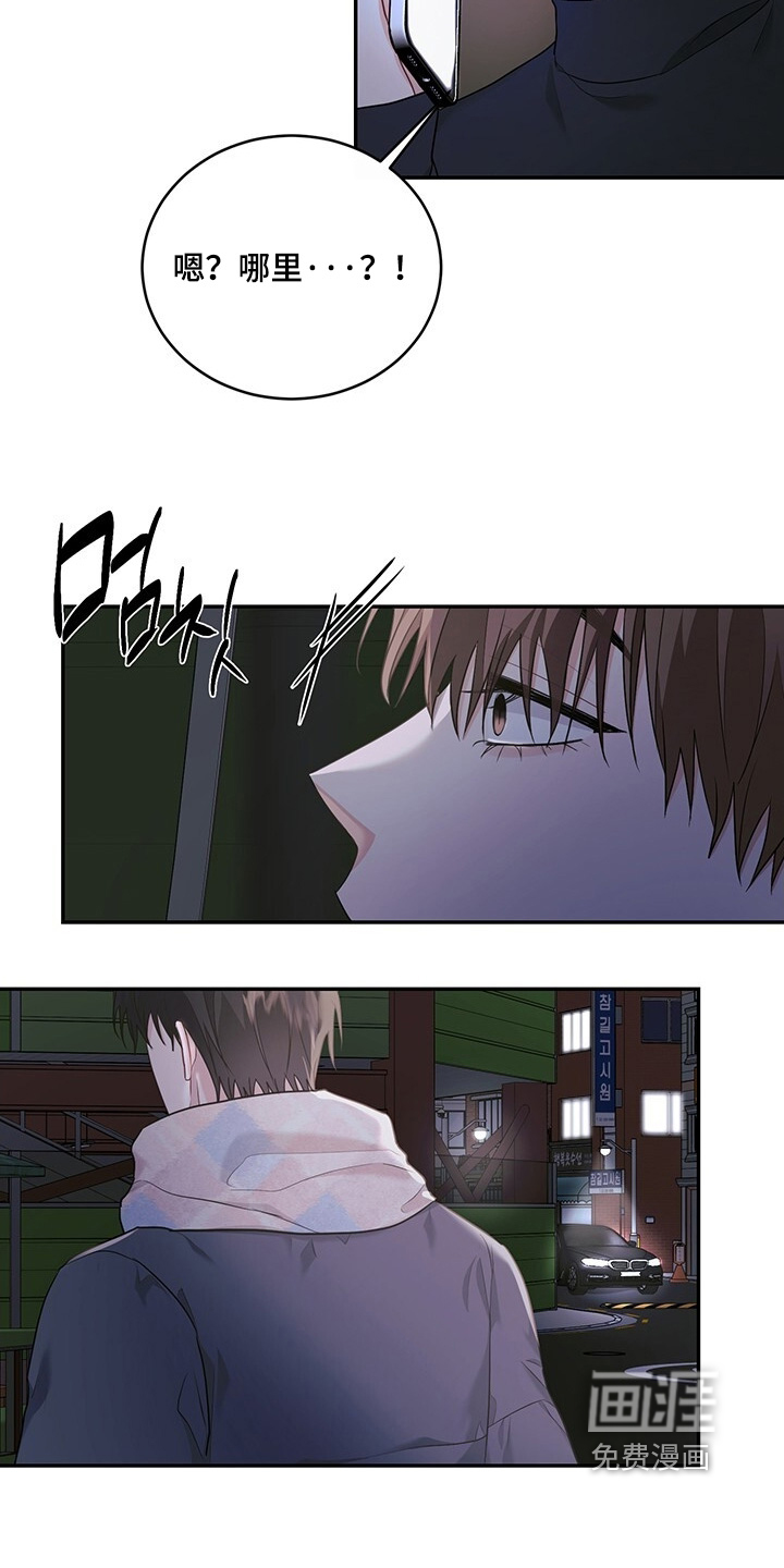第102章:【番外】有对象