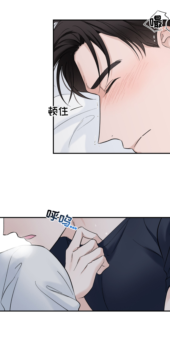 第11话：第11章：扰乱预览分镜