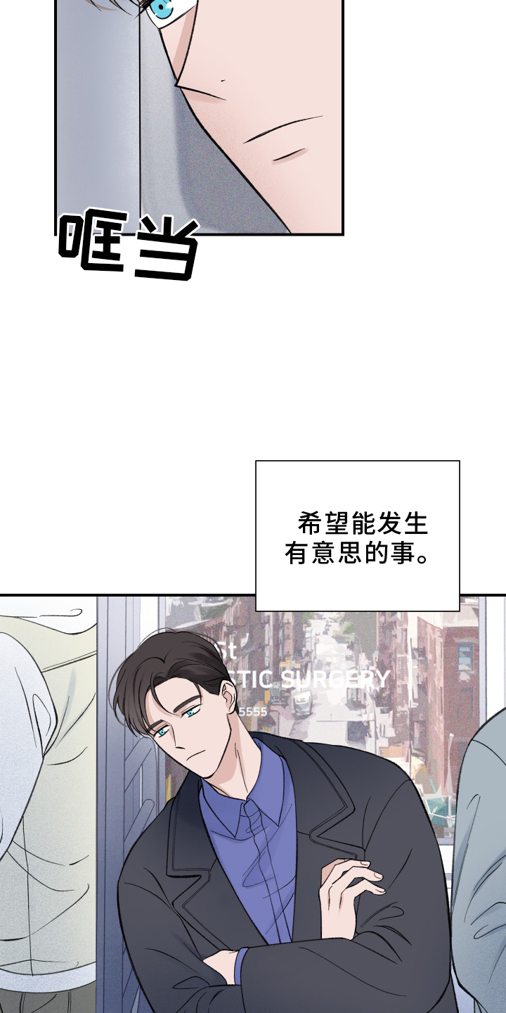 第17话：第17章：离开预览分镜