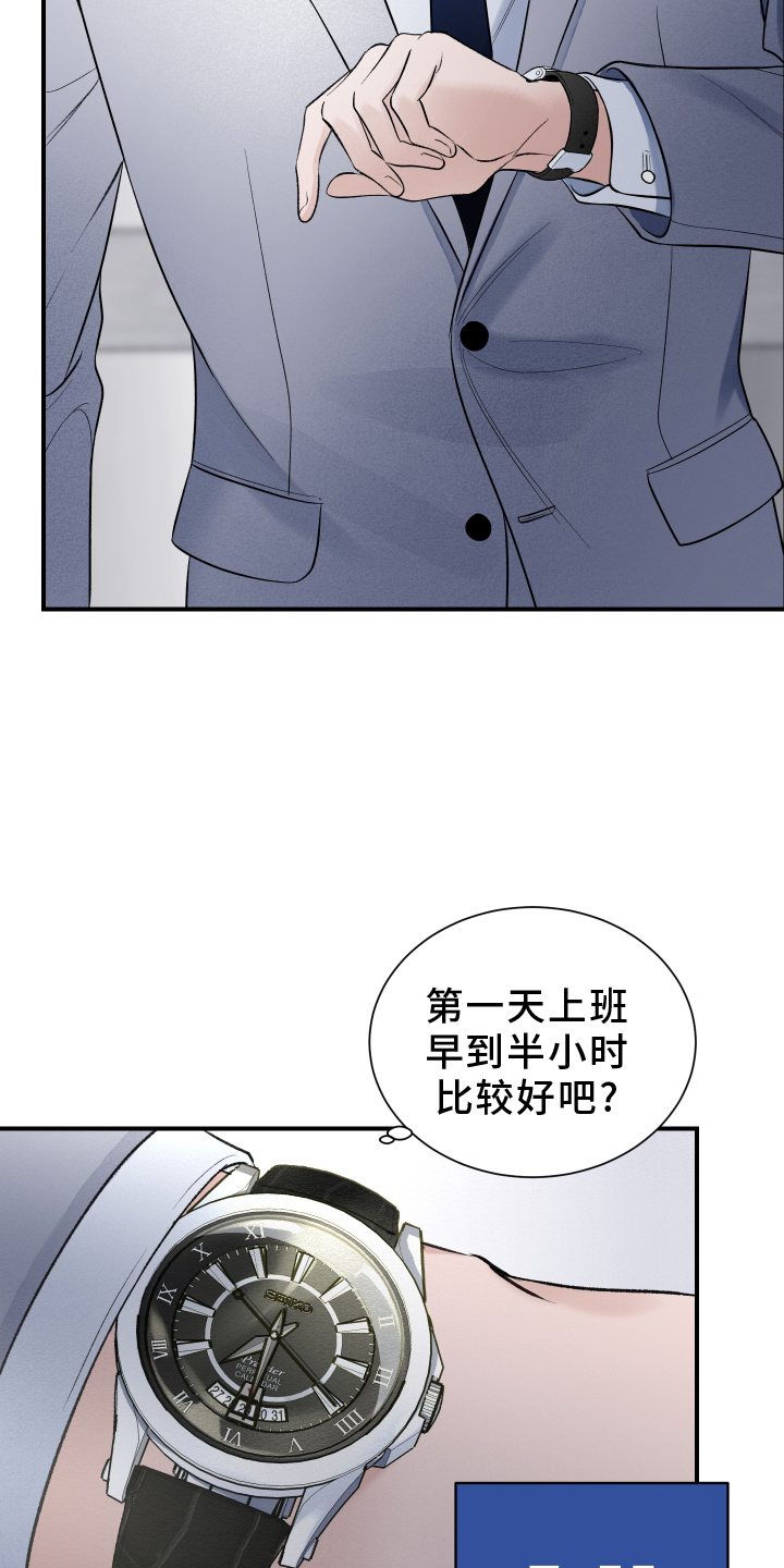 第18话：第18章：所见所闻预览分镜