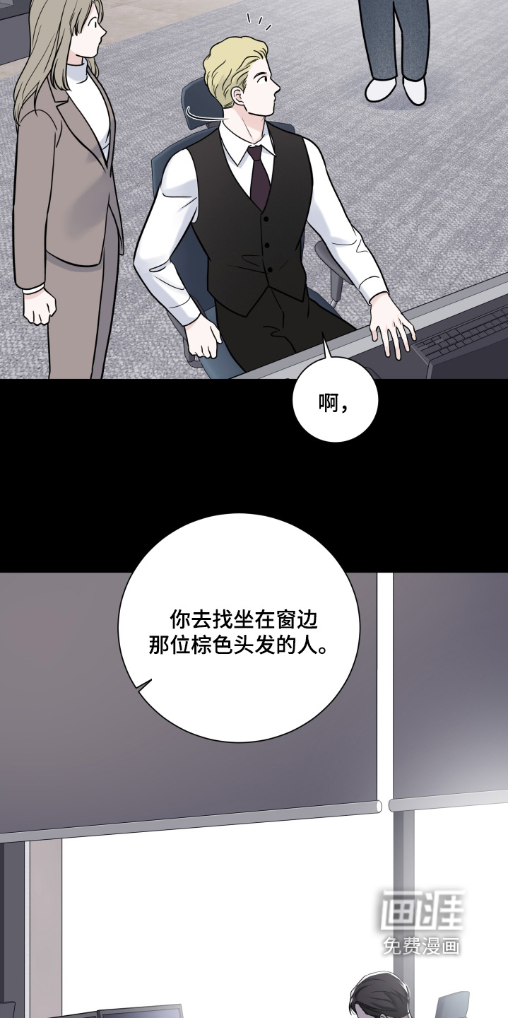 第80章:【第二季】友好的人