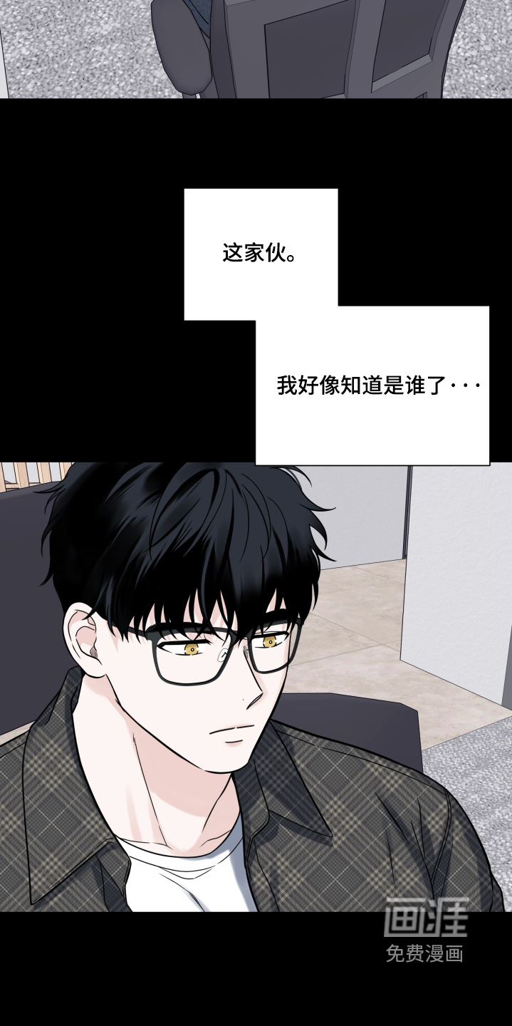 第82章:【第二季】正常的生活