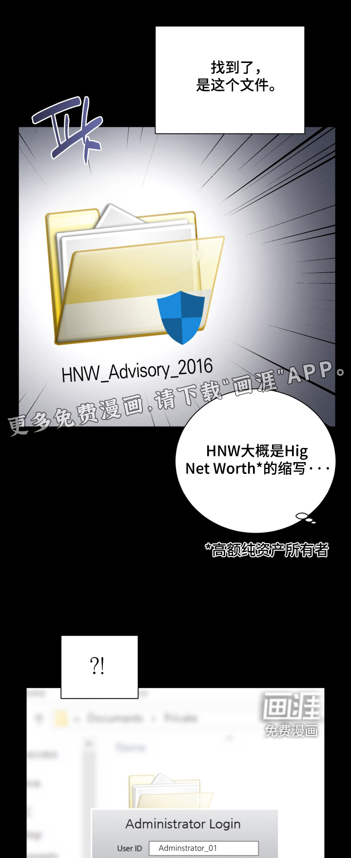 第95章:【第二季】完成