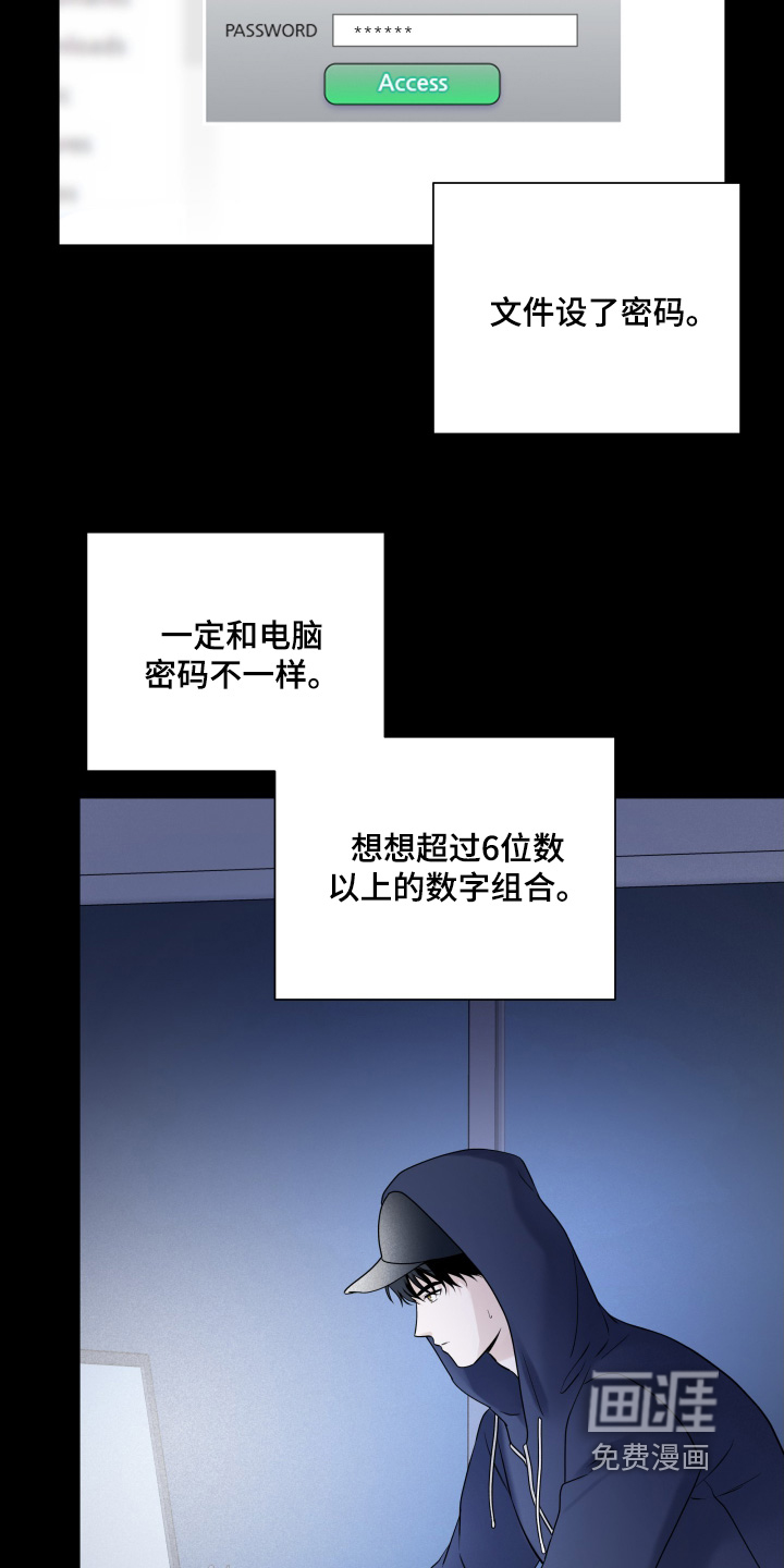 第95章:【第二季】完成