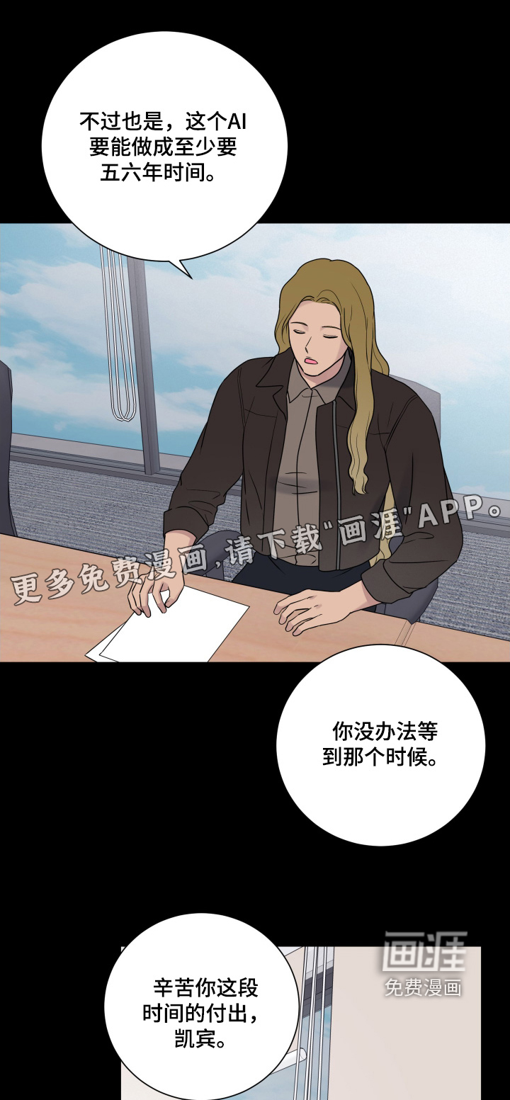 第97章:【第二季】别哭了
