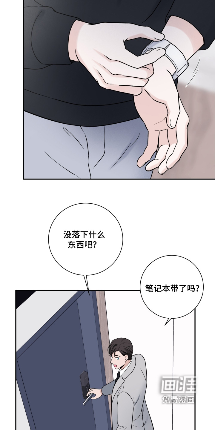 第99章:【第二季】什么时候结婚