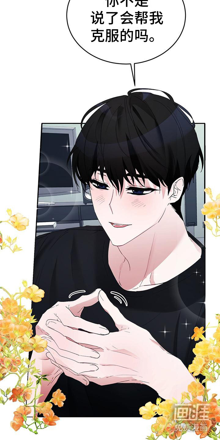 第5话：第5章： 再次看见预览分镜