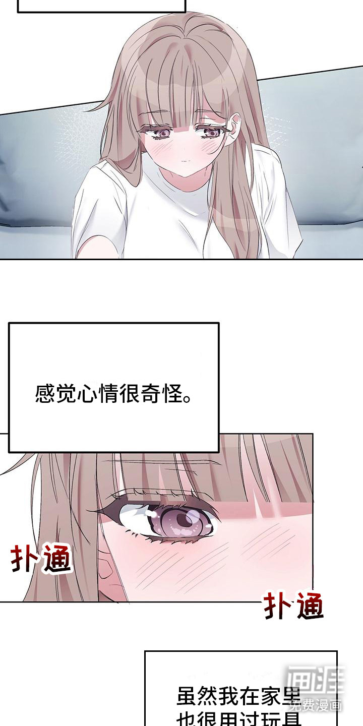 第6话：第6章：亲爱的预览分镜