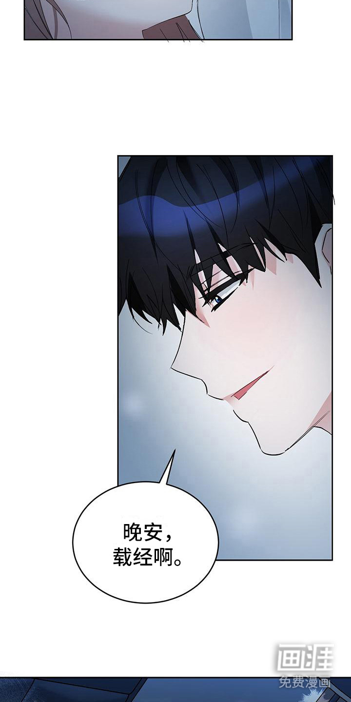 第12话：第12章：表现很好预览分镜