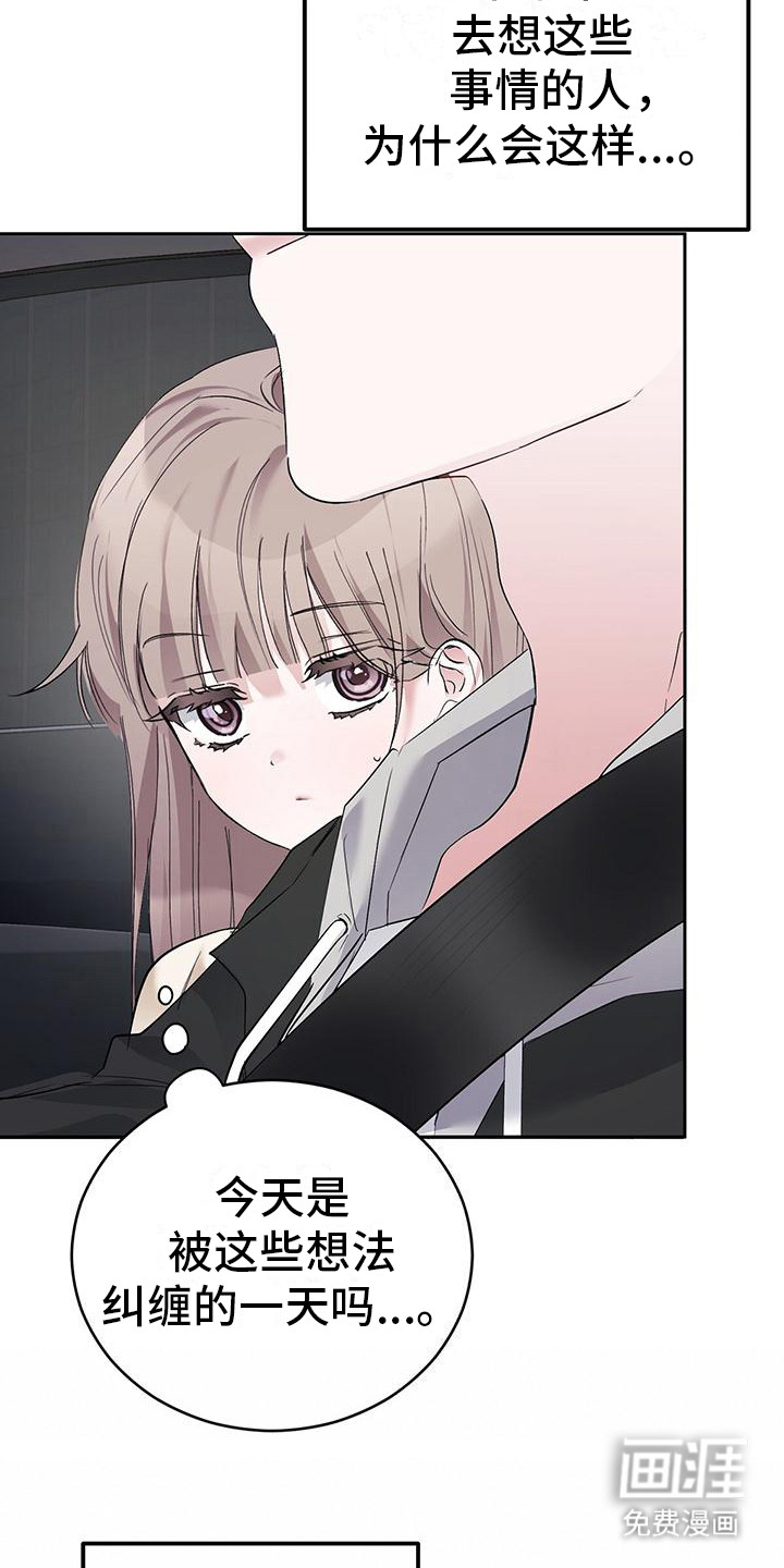 第17话：第17章：胡思乱想预览分镜