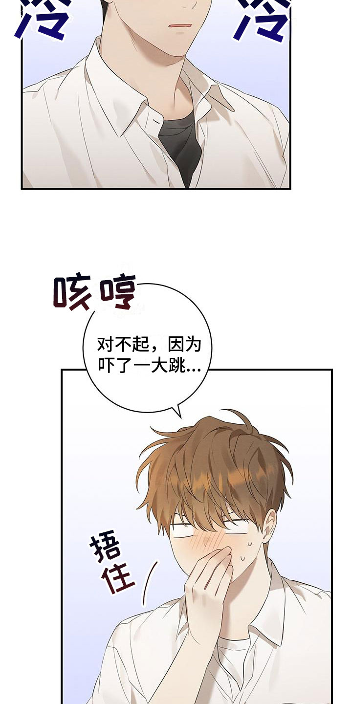 第4话：聊天预览分镜