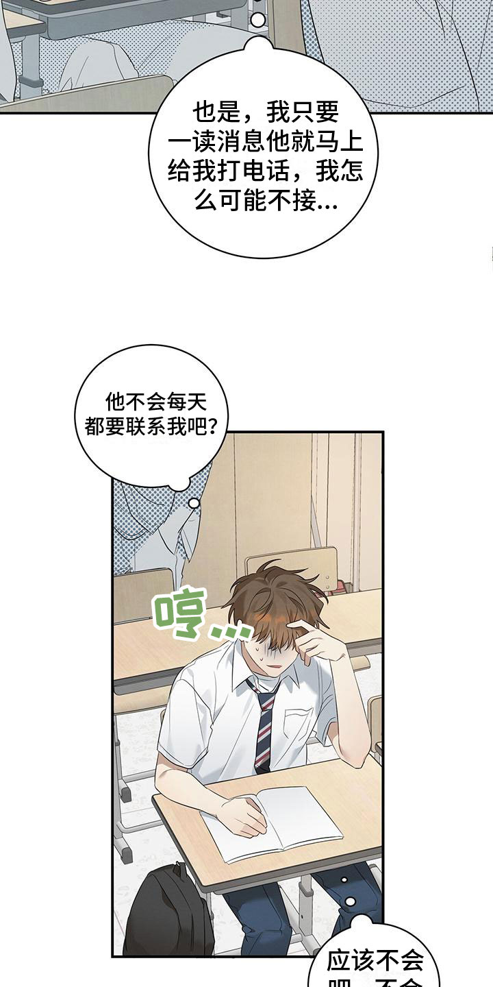 第5话：噎人的午饭预览分镜