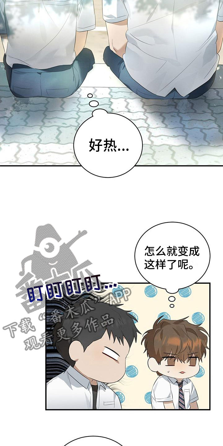 第6话：吸吸棒预览分镜