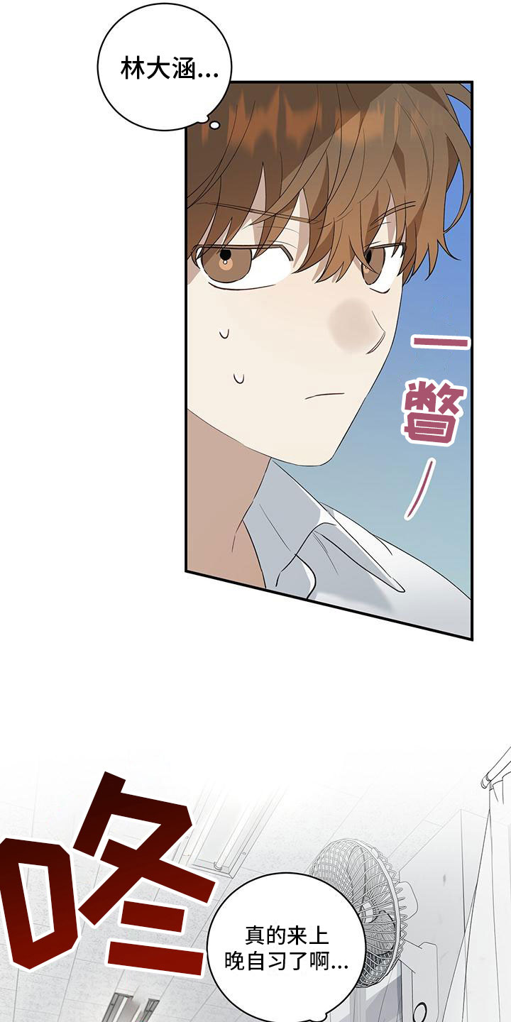 第8话：晚自习预览分镜