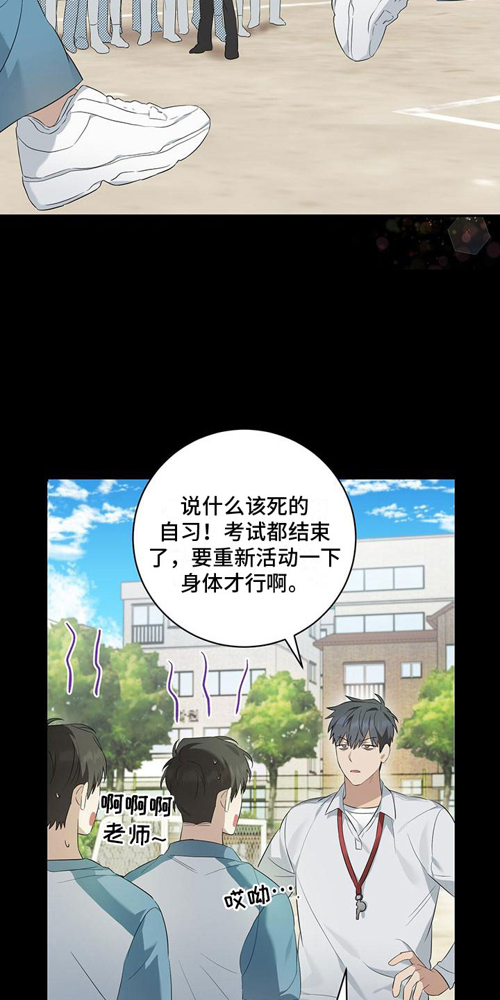第10话：那时候预览分镜