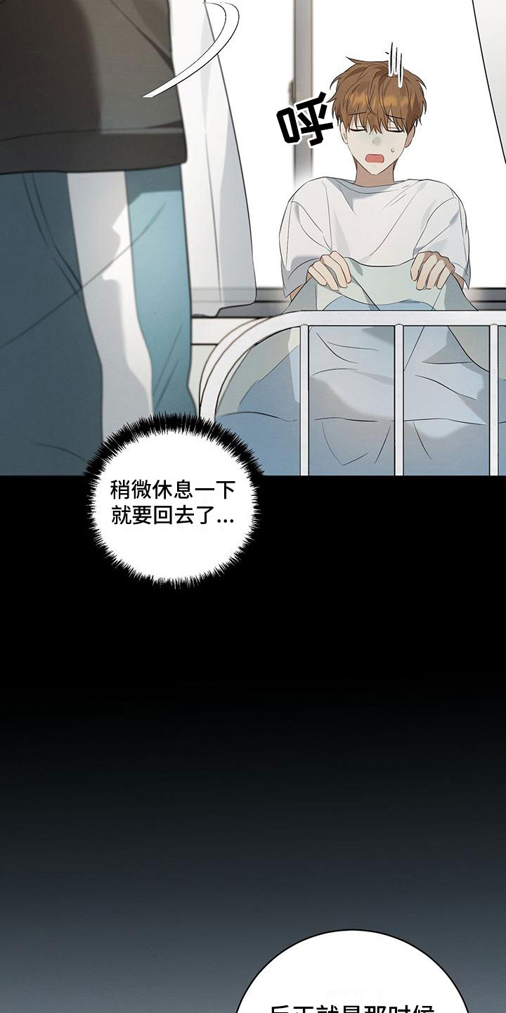 第11话：针锋相对预览分镜