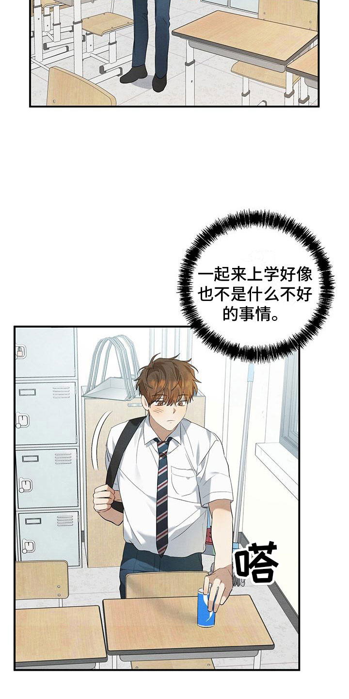 第12话：小卖部预览分镜
