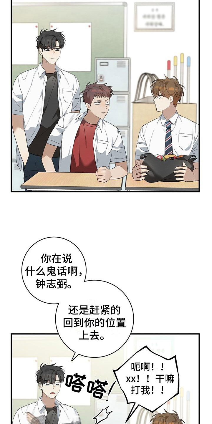 第13话：面对面预览分镜