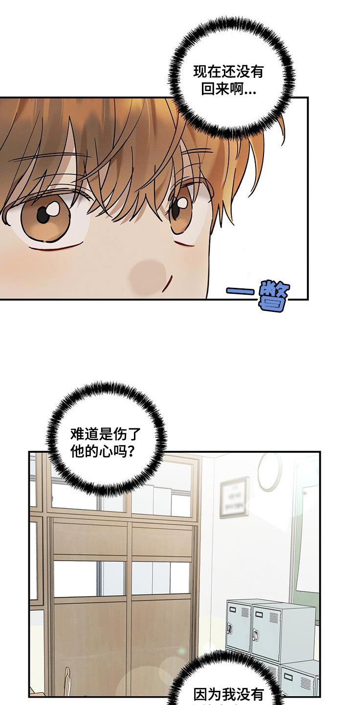 第18话：有话对他说预览分镜
