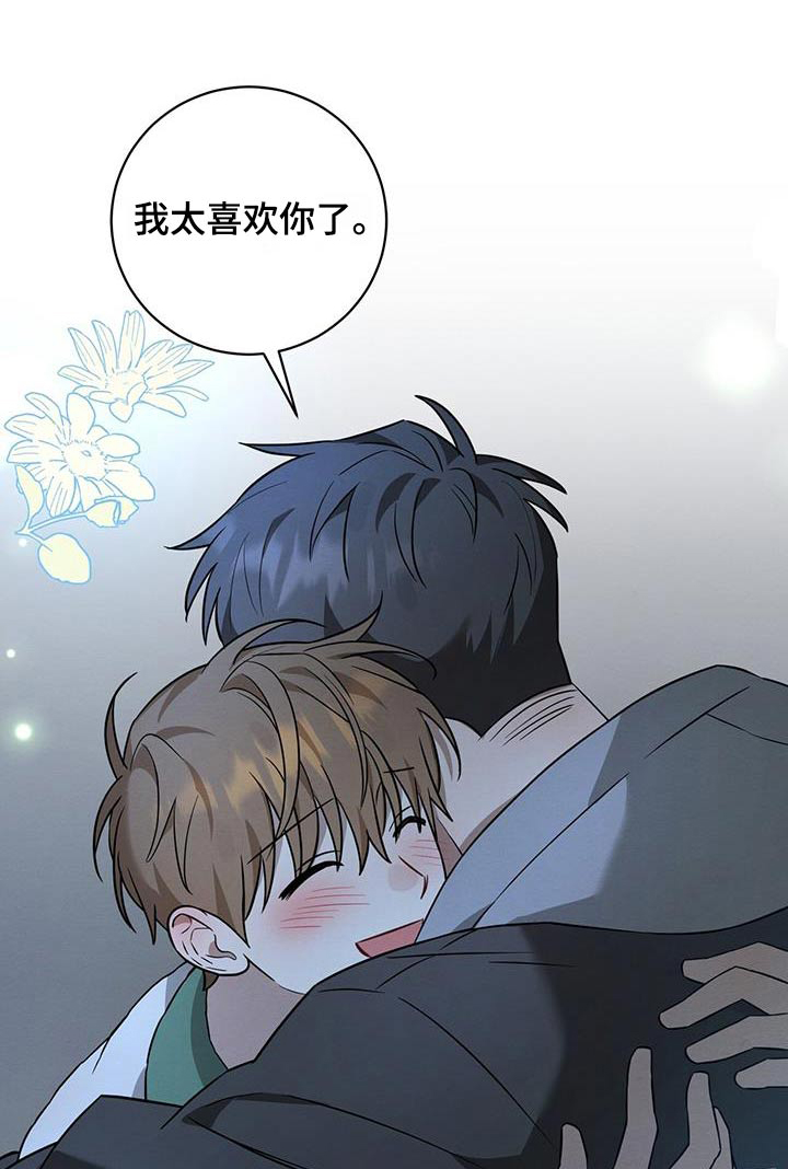 好好相处【完结】