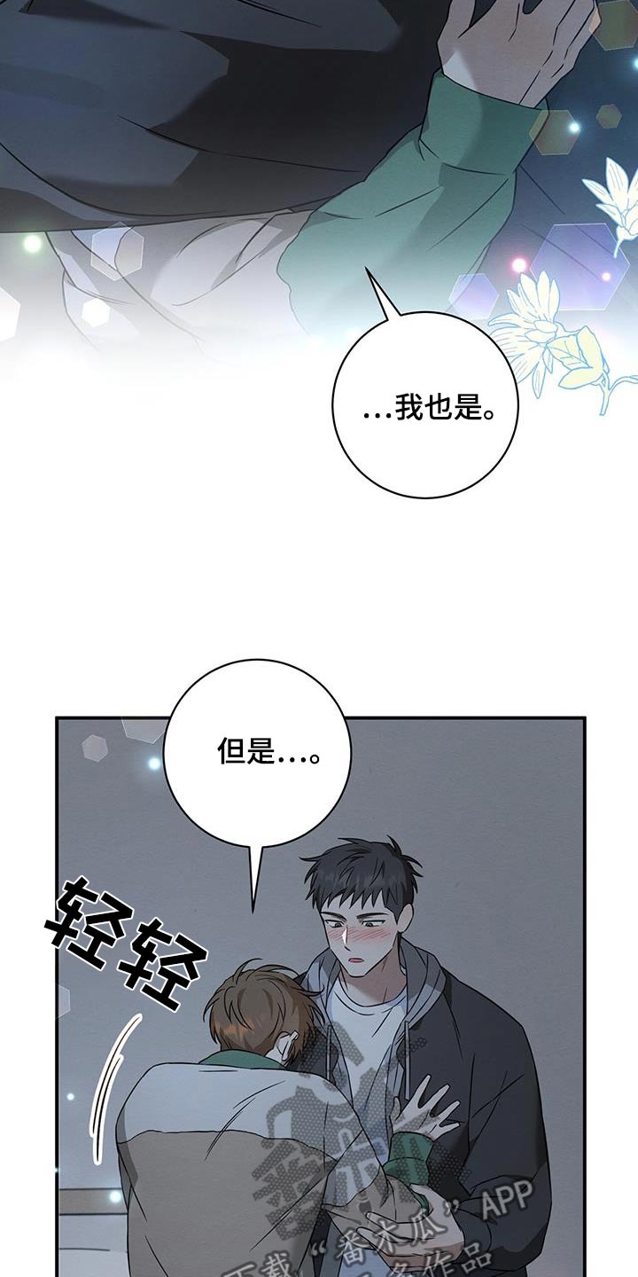 好好相处【完结】