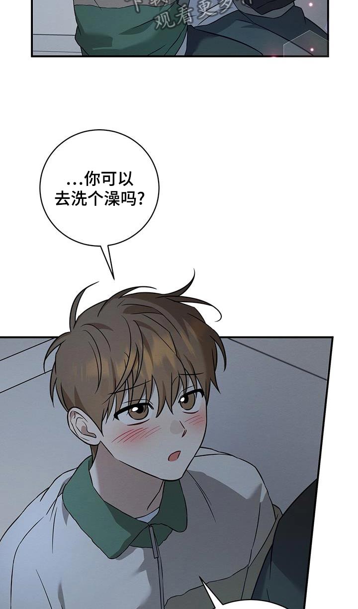 好好相处【完结】