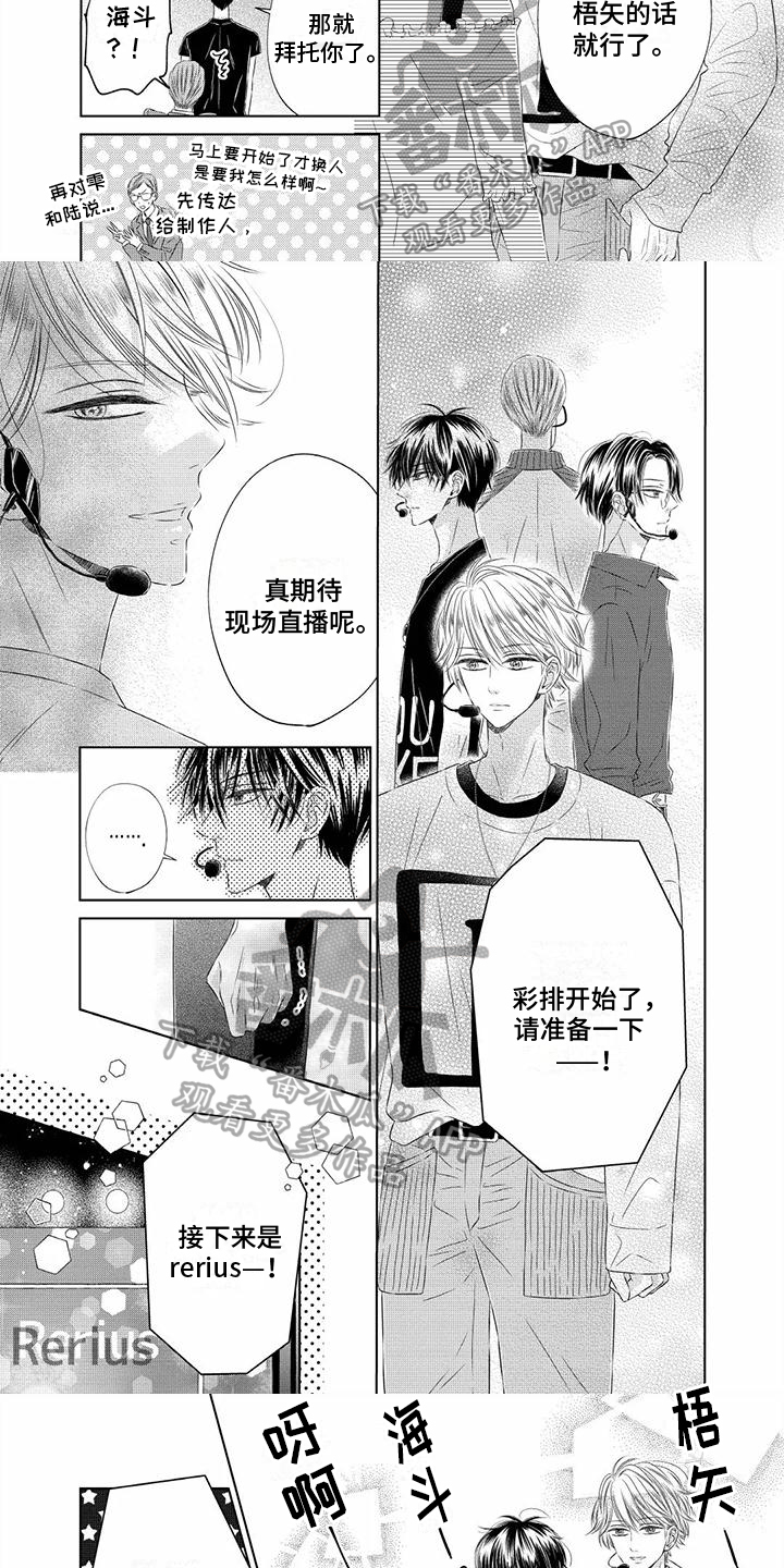 第4话：急迫预览分镜