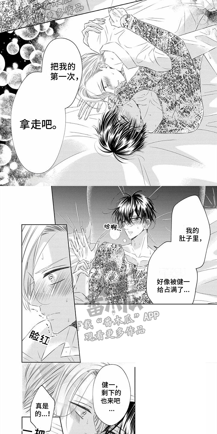 第8话：很高兴预览分镜