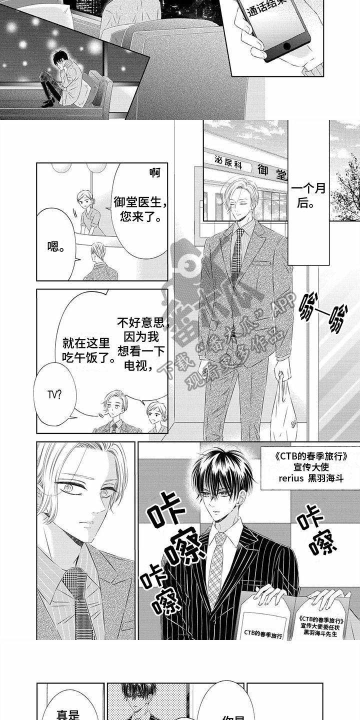 第10话：分手预览分镜