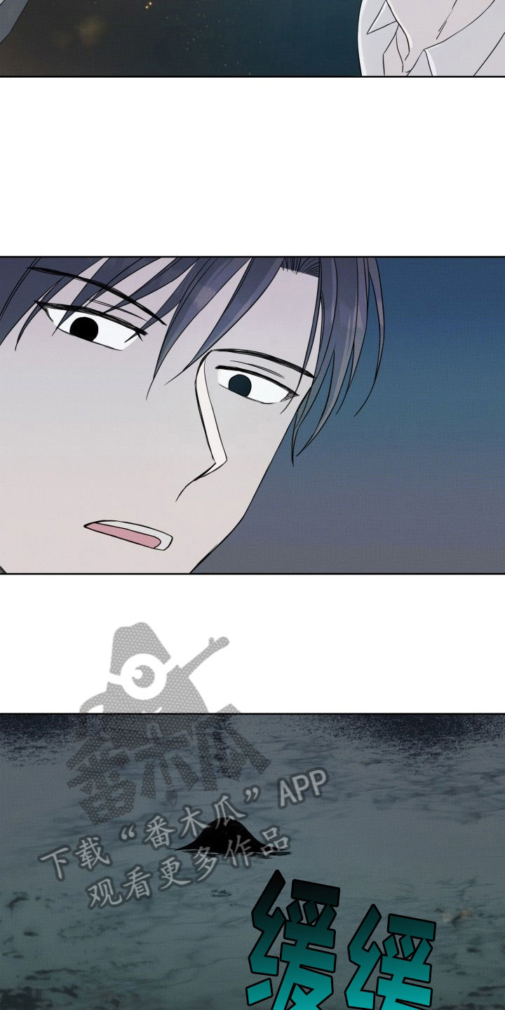 第4话：被救了预览分镜